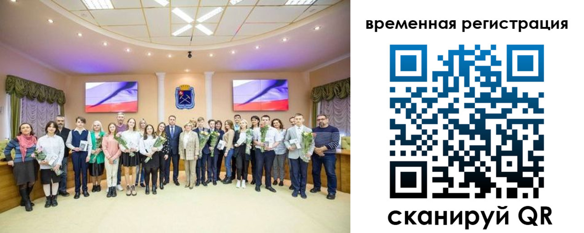 миграционный учет в Улан-Удэ