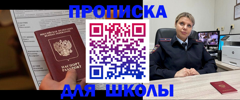 регистрация в Улан-Удэ